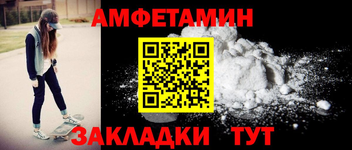 АМФ 98% Бузулук