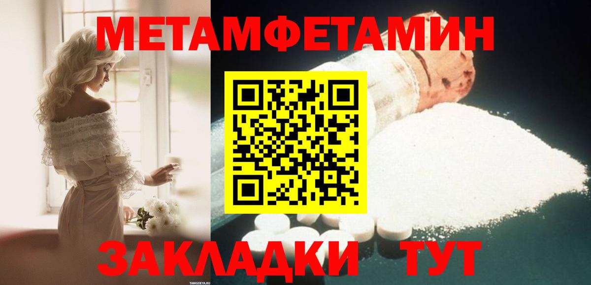 АМФ Premium  АМФ  ссылка на мегу ссылка  Вход с VPN  Бузулук 