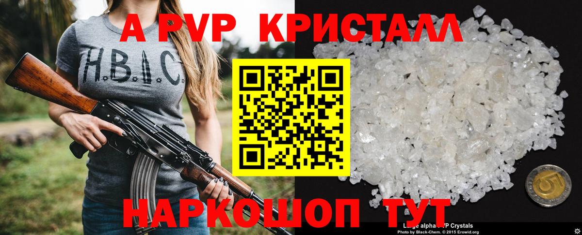 A PVP СК Бузулук