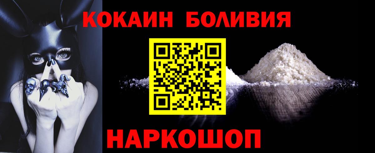 Кокаин 99%  Кокаин 99%  Бузулук  COCAIN  Вход с VPN 