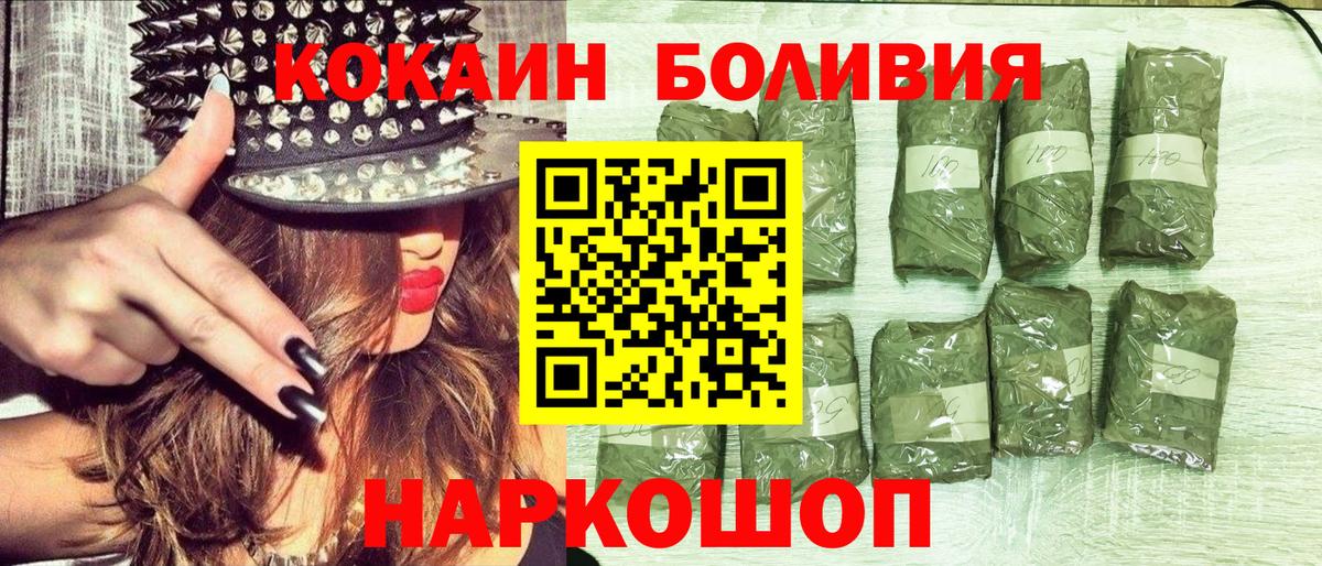 Cocaine Columbia Бузулук
