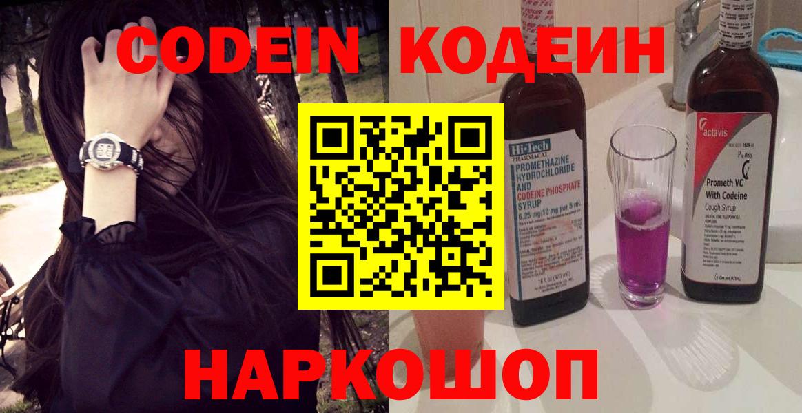 Бузулук  APVP СК кристаллы  Вход с VPN  Магазин наркотиков  МЕТАДОН  NBOMe  ГАШ  МЕФ   Лсд 25  Вейп ТГК  Конопля  МДМА 