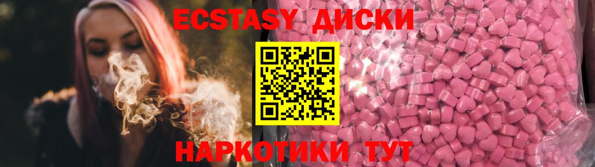 hydra онион  Вход с VPN  Бузулук  Ecstasy ешки  Экстази Дубай  ЭКСТАЗИ 