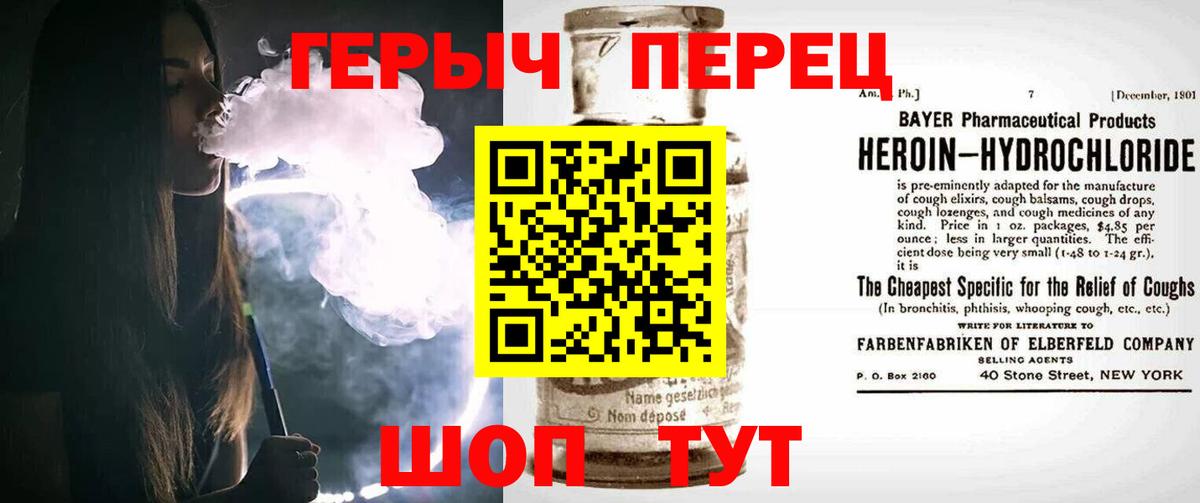 Бузулук  Героин белый  Вход с VPN 