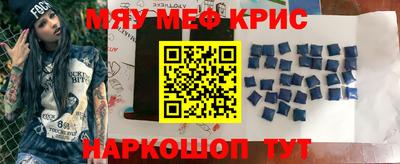 кокаин Брянск