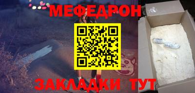 кокаин Брянск