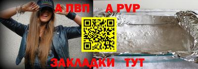 кокаин Брянск