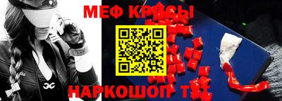 кокаин Брянск