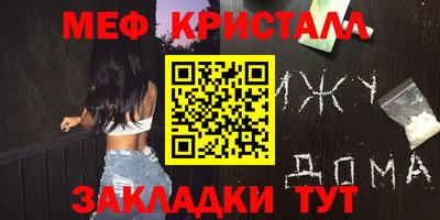 кокаин Брянск