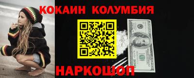 2c-b Братск