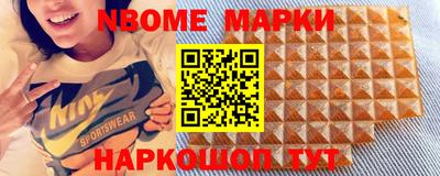 дмт Боровичи