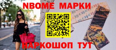 кокаин Брянск