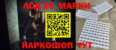 кокаин Брянск