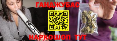 кокаин Брянск
