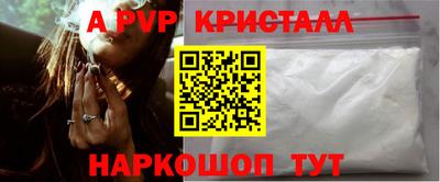 кокаин Брянск