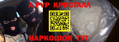 дмт Боровичи