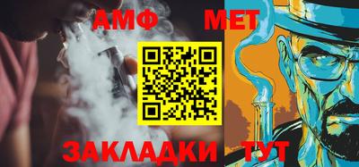 дмт Боровичи