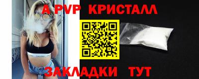 дмт Боровичи