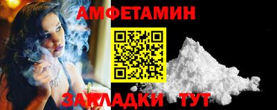 2c-b Братск