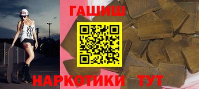 кокаин Брянск