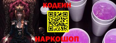 кокаин Брянск