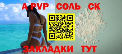кокаин Брянск