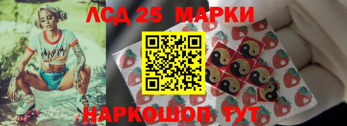 LSD-25 экстази кислота  Вход с VPN  Лсд 25 экстази кислота  Бузулук 