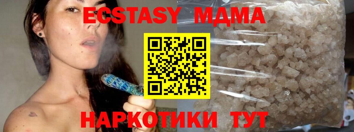 Бузулук  MDMA VHQ  МДМА молли  Вход с VPN 