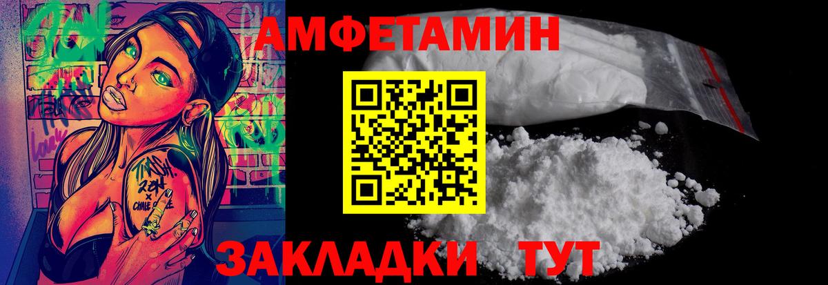 Первитин винт Бузулук