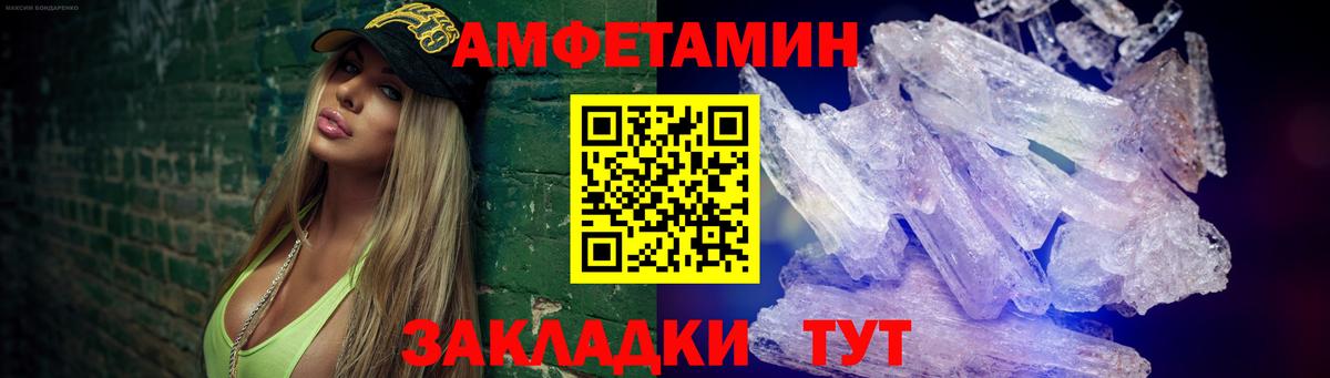 Бузулук  Метамфетамин витя  Вход с VPN  Метамфетамин витя 