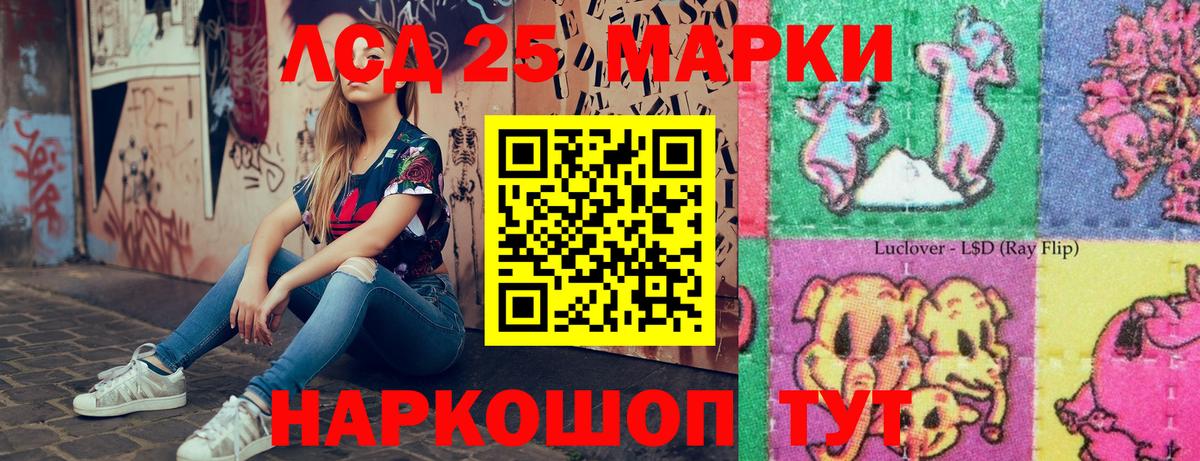 Бузулук  Марки NBOMe 1,8мг  Вход с VPN 