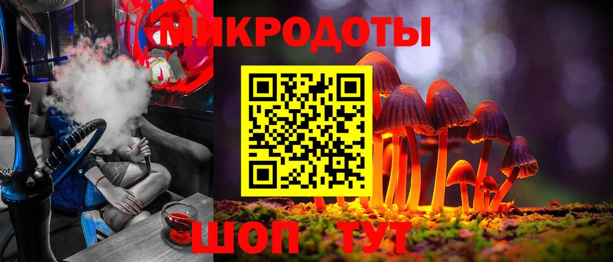Галлюциногенные грибы MAGIC MUSHROOMS  Вход с VPN  Бузулук 